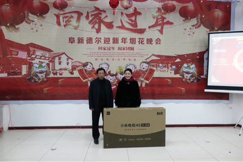 喜迎新春——暨阜新人生就是搏2019除夕烟花晚会(图1)