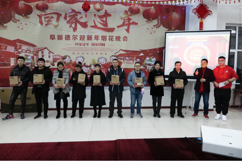 喜迎新春——暨阜新人生就是搏2019除夕烟花晚会(图3)